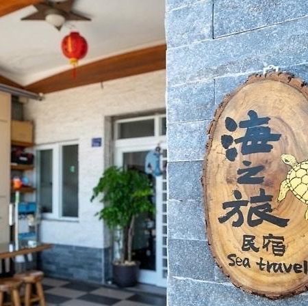 Sea Travel Xiaoliuqiu Exterior foto