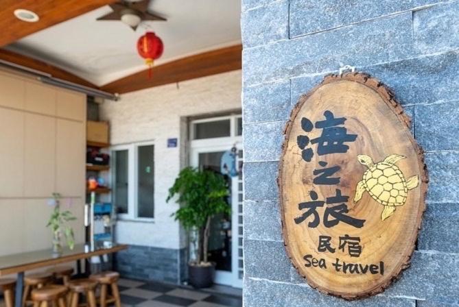 Sea Travel Xiaoliuqiu Exterior foto