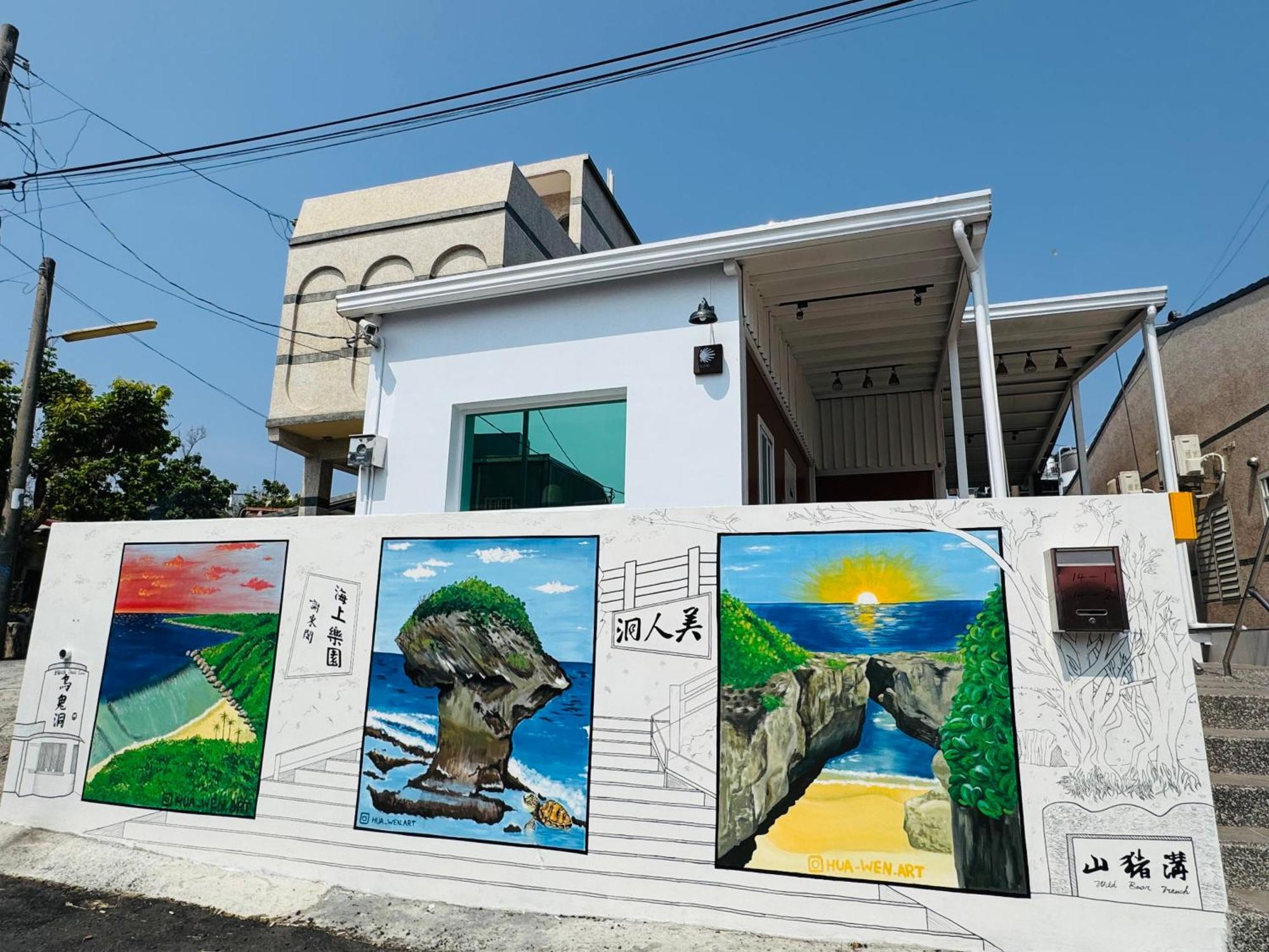 Sea Travel Xiaoliuqiu Exterior foto